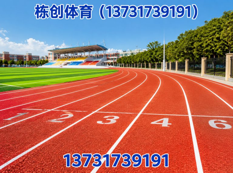 河北沧州经济开发区人造草坪展示图